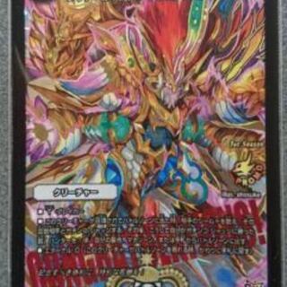 必勝の頂きカイザー刃鬼 ２枚