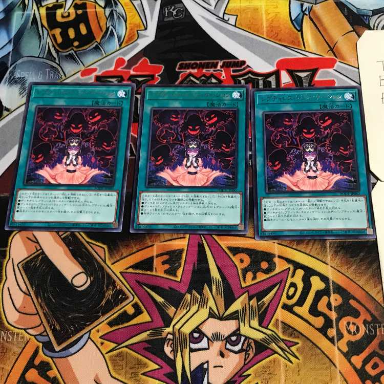 Reptilianne Ramifications 6 Rare Set of 3 Terra