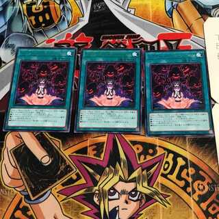 Reptilianne Ramifications 6 Rare Set of 3 Terra