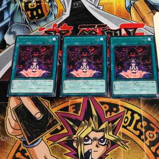 Reptilianne Ramifications 7 Rare Set of 3 Tera.