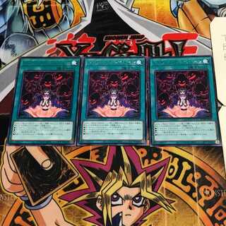 Reptilianne Ramifications 9 Rare Set of 3 Tera.