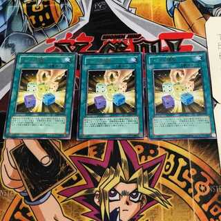 Level Modulation 6 rare, set of 3 Tera.