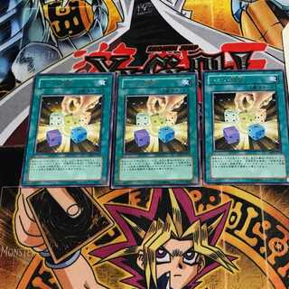 Level Modulation 7 rare, set of 3 Tera.