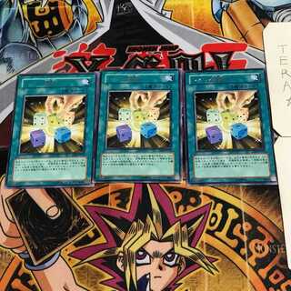 Level Modulation 8 Rare, set of 3 Tera.