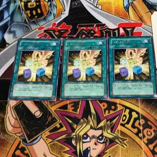 Level Modulation 9 rare, set of 3 Tera.