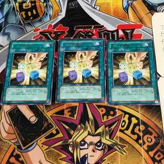 Level Modulation 10 rare, set of 3 Tera.