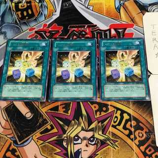 Level Modulation 11 rare, set of 3 Tera.