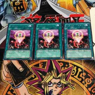 One for One 1 Rare set of 3 Tera.