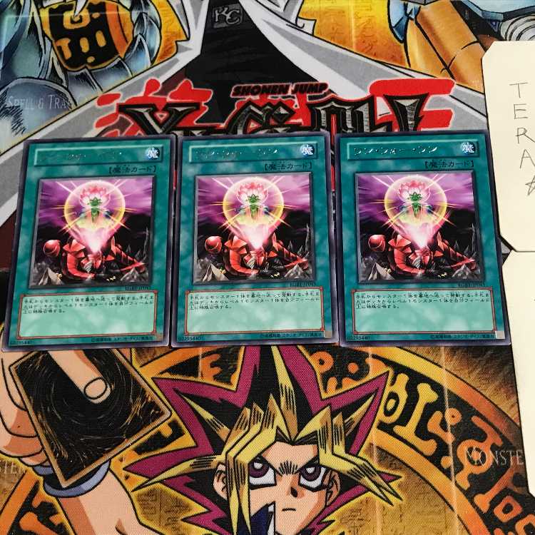 One for One 2 Rare Set of 3 Tera