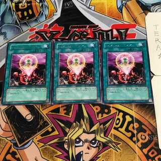 One for One 2 Rare Set of 3 Tera