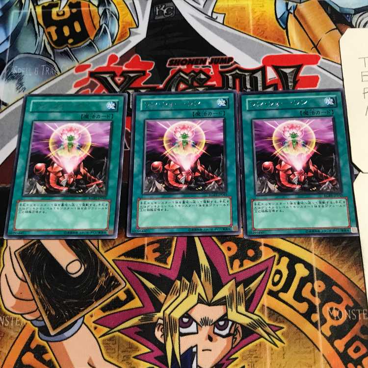 ワン・フォー・ワン 4 レア 3枚セット てら