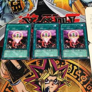 One for One 4 Rare 3-piece set Tera