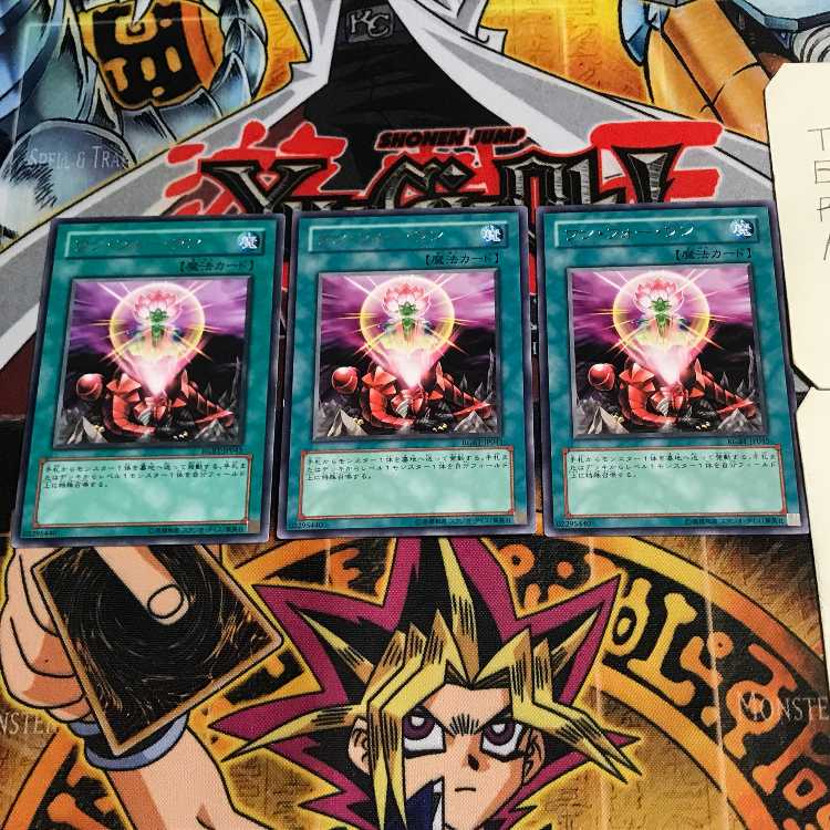 One for One 6 Rare Set of 3 Tera