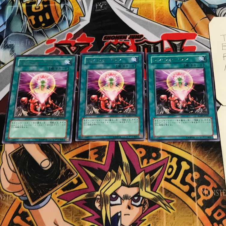 One for One 7 Rare Set of 3 Tera