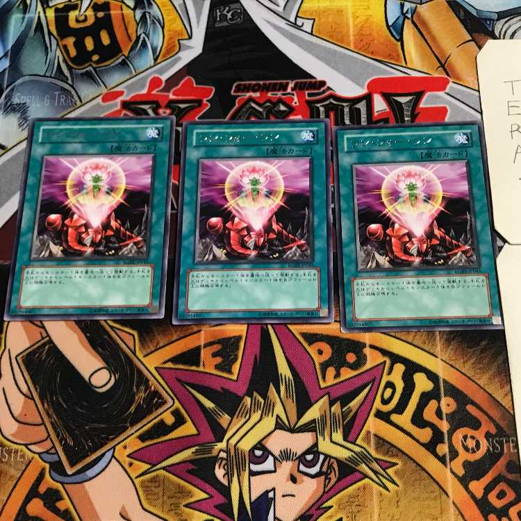 ワン・フォー・ワン 10 レア 3枚セット てら