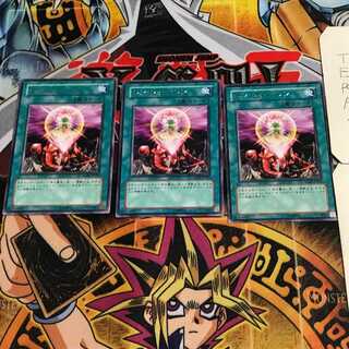 One for One 10 Rare Set of 3 Tera.