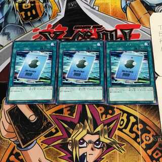 One-Time Passcode 9 rare, set of 3 Tera.