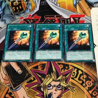 Wonder Wand 6 rare, set of 3 Tera.