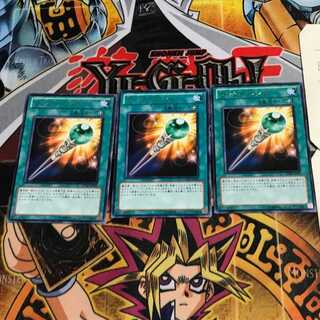 Wonder Wand 7 Rare set of 3 Tera.