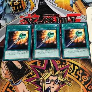 Wonder Wand 8 rare, set of 3 Tera.