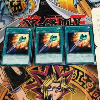 Wonder Wand 9 rare, set of 3 Tera.