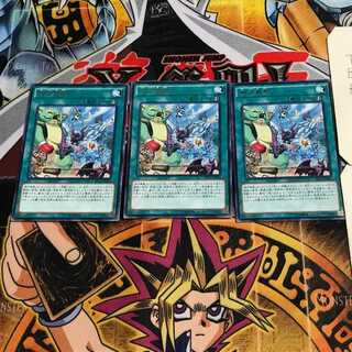 Cattle Call 7 rare, set of 3 Tera.