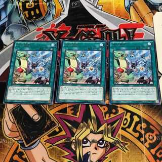 Cattle Call 8 rare, set of 3 Tera.