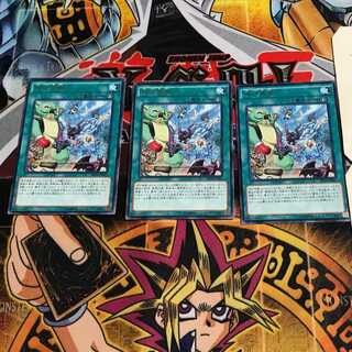 Cattle Call 9 Rare, set of 3 Tera.