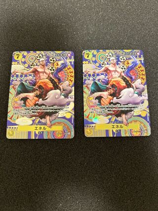 Enel Special Card SP 2 cards