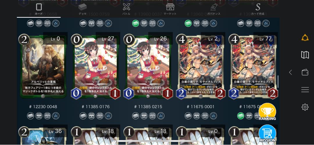 Set of 73 silver cards