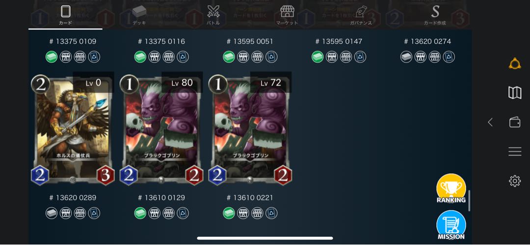 Set of 73 silver cards