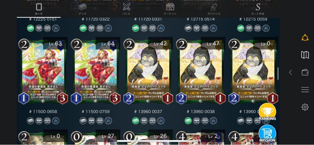 Set of 73 silver cards