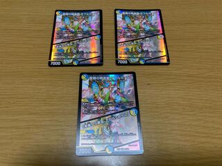 音卿の精霊龍 ラフルル・ラブ｜「未来から来る、だからミラクル」 SR 20/138