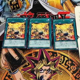 Fire Dance - "Tenki" 5 Rare Set of 3 Tera.