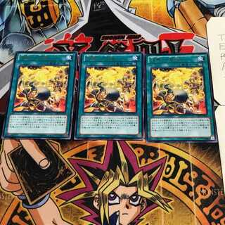 Fire Dance - "Tenki" 8 Rare, set of 3 Tera.