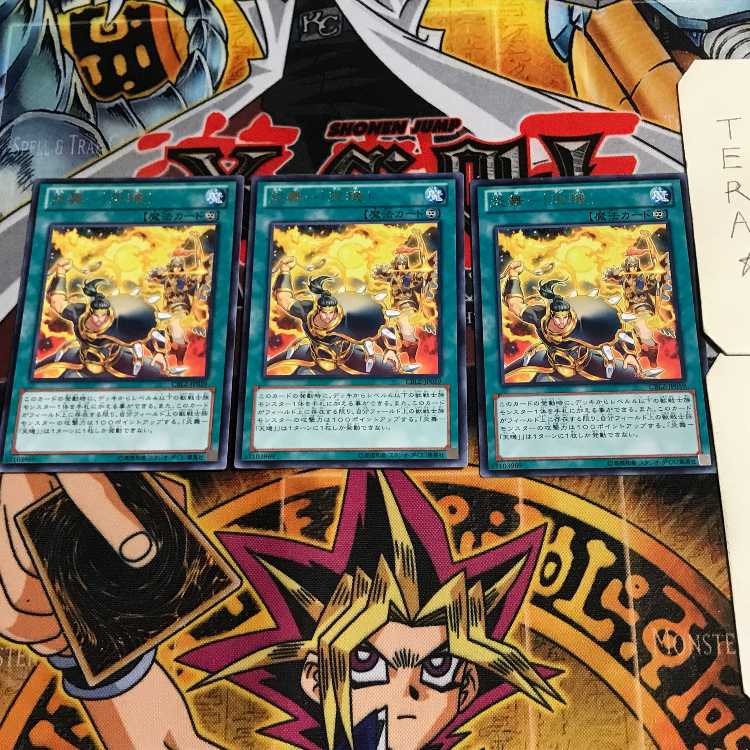 Fire Dance - "Tenki" 10 Rare, set of 3 Tera.