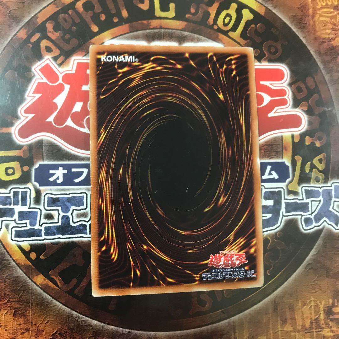 遊戯王★ブースト・ウォリアー★スーパー★