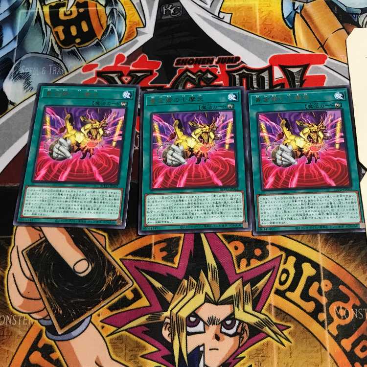 Seven Cities of the Golden Land 7 rare, set of 3 Tera.