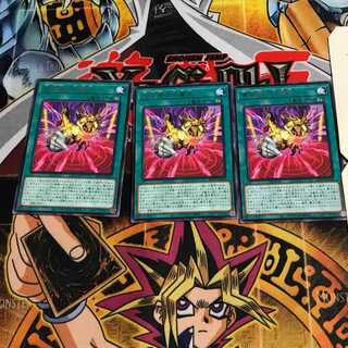 黄金郷の七摩天 7 レア 3枚セット てら