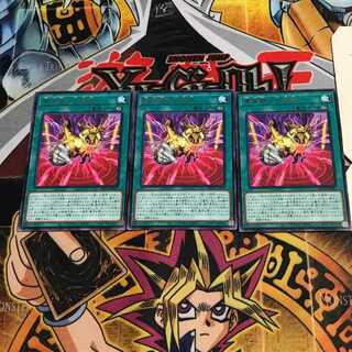 黄金郷の七摩天 8 レア 3枚セット てら