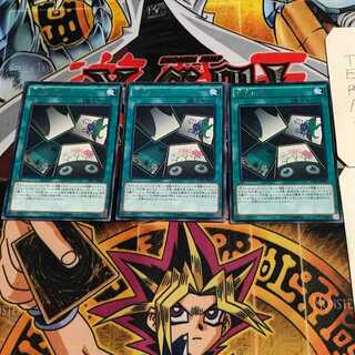 Flower Gathering 6 rare, set of 3 Tera