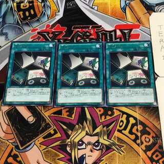 Flower Gathering 9 rare, set of 3 Tera.