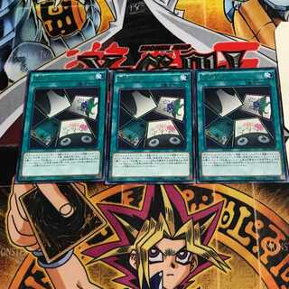 Flower Gathering 10 rare, set of 3 Tera.