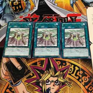 霞の谷の祭壇 6 レア 3枚セット てら