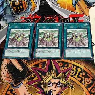 霞の谷の祭壇 8 レア 3枚セット てら