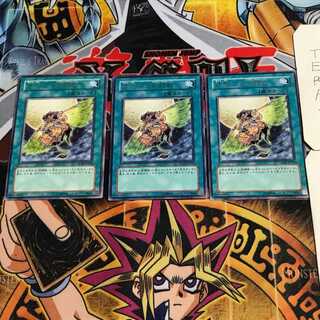 Gladiator Beast's Respite 7 rare, set of 3 Tera.