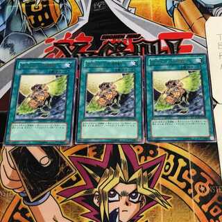 Gladiator Beast's Respite 10 rare, set of 3 Tera.