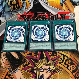 Ultimate Polymerization 6 Rare Set of 3 Tera