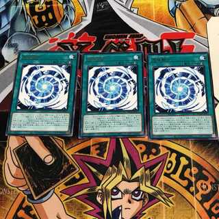 Ultimate Polymerization 8 Rare Set of 3 Tera