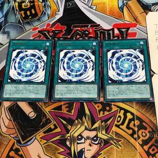 Ultimate Polymerization 9 Rare Set of 3 Tera